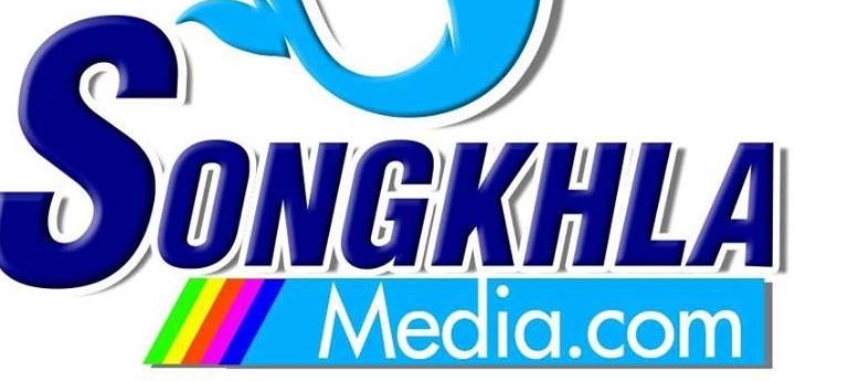 SongKhla Media